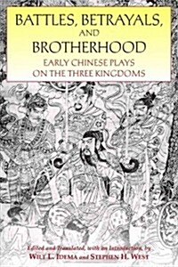 Battles, Betrayals, and Brotherhood (Paperback)