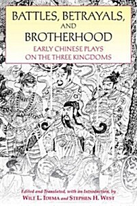 Battles, Betrayals & Brotherhood (Hardcover, UK)