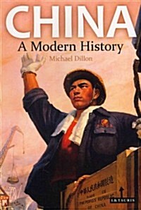 China : A Modern History (Paperback)