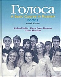 Golosa, Book 2 + Student Activities Manual, Book 2 + New Russian Dictionary (Hardcover, 4th, PCK)