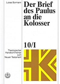 Der Brief Des Paulus an Die Kolosser (Hardcover)