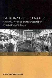 Factory girl literature : sexuality, violence, and representation in industrializing Korea