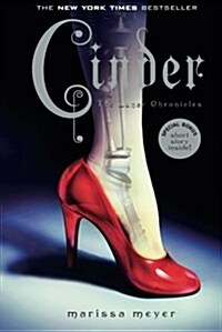 [중고] Cinder: Book One of the Lunar Chronicles (Paperback)