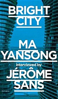 Bright City (Paperback)