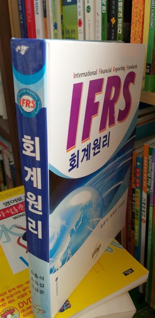 [중고] IFRS 회계원리