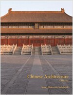 Chinese Architecture: A History (Hardcover)