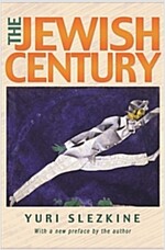 The Jewish Century, New Edition (Paperback)