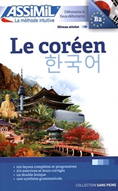 LE COREN (Paperback)