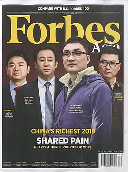 Forbes Asia (월간 아시아판): 2018년 10월 31일