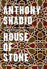 House of Stone : a Memoir of Home, Family and a Lost Middle East (Hardcover)