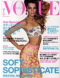VOGUE JAPAN (ヴォ-グ ジャパン) 2012年 07月號 [雜誌] (月刊, 雜誌)