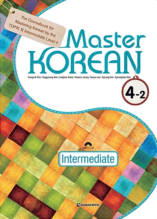 Master Korean 4-2 Intermediate (영어판)