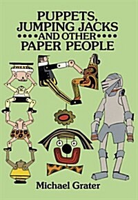 Puppets, Jumping Jacks and Other Paper People (Paperback, Revised)