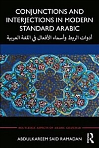 Conjunctions and Interjections in Modern Standard Arabic (Paperback, 1)