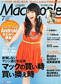 Mac People (マックピ-プル) 2012年 07月號 [雜誌] (月刊, 雜誌)