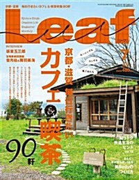 Leaf (リ-フ) 2012年 07月號 [雜誌] (月刊, 雜誌)