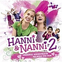 [수입] O.S.T. - Hanni & Nanni 2 (하니와 나니 2) (Soundtrack)