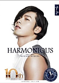 [중고] 현빈 10주년 기념 공식 화보집 ‘Harmonious‘ : 스페셜 에디션 (4disc + 화보집)