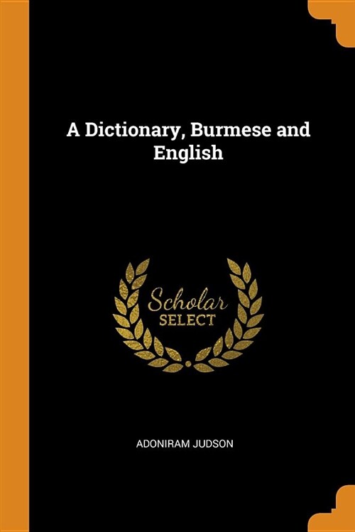 A Dictionary, Burmese and English (Paperback)
