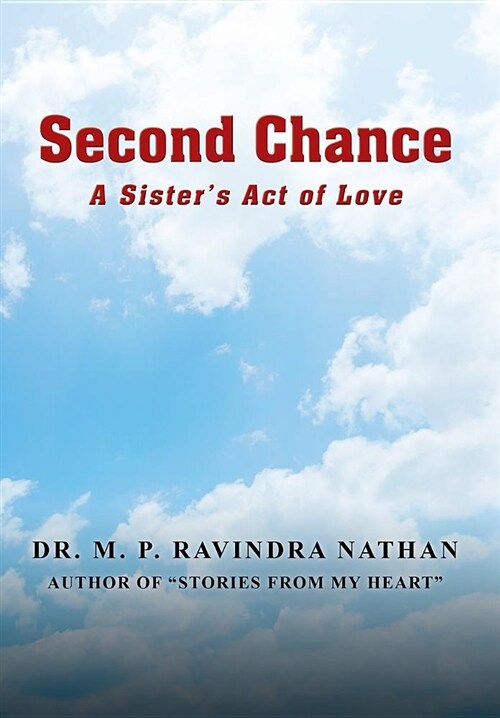 Second Chance: A Sisters Act of Love (Hardcover)