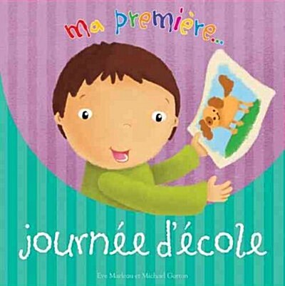 Ma Premi?re Journ?e d?cole (Paperback)