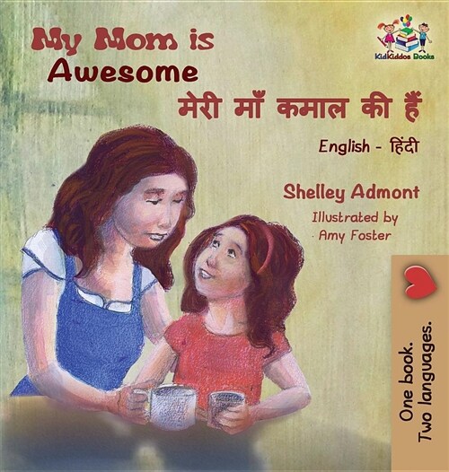My Mom Is Awesome: English Hindi (Hardcover)