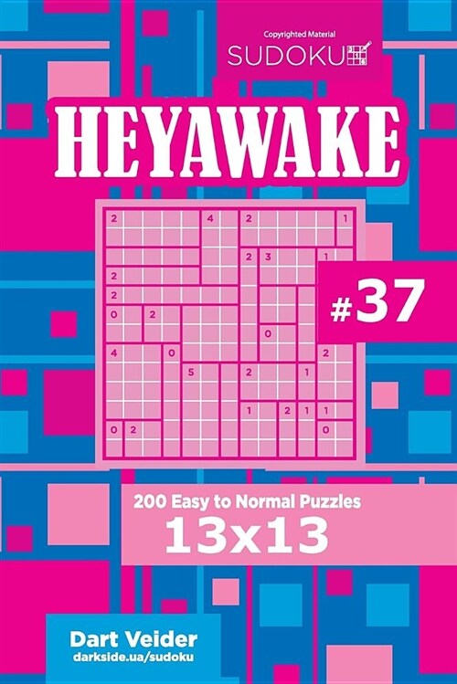 Sudoku Heyawake - 200 Easy to Normal Puzzles 13x13 (Volume 37) (Paperback)
