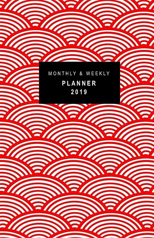 Monthly and Weekly Planner 2019: Diary 2019 (Also Dec 2018) with Yearly Overviews, Monthly Calendars and Weekly 2-Page Horizontal Layout, Notes, Lists (Paperback)