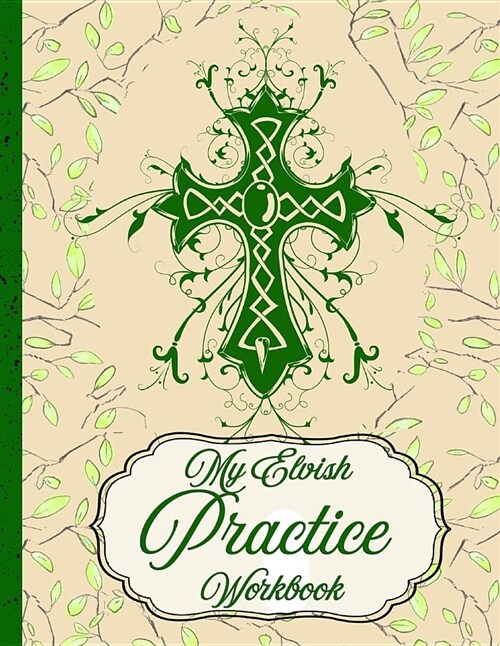 My Elvish Practice Workbook: Practicing My Elvish Letter Forms Every Day (Paperback)