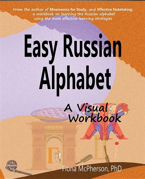 Easy Russian Alphabet: A Visual Workbook (Paperback)