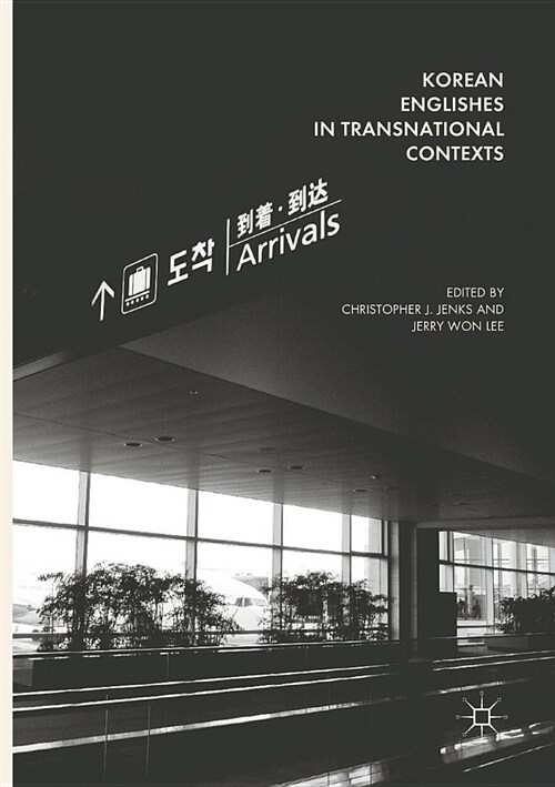 Korean Englishes in Transnational Contexts (Paperback)