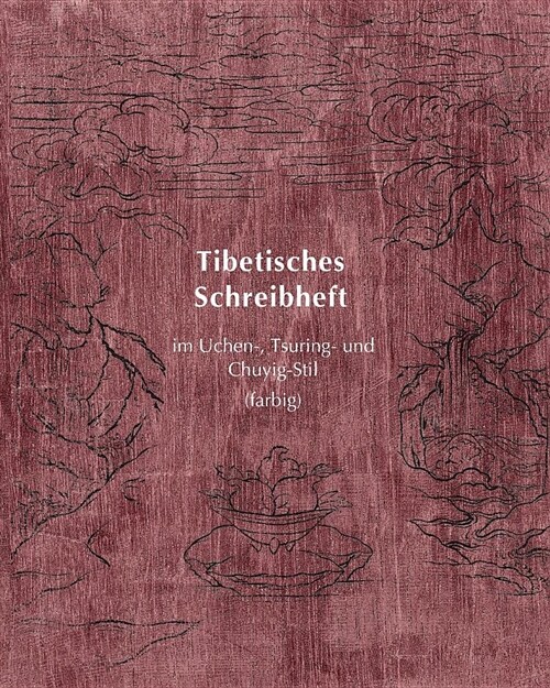 Tibetisches Schreibheft Im Uchen-, Tsuring- Und Chuyig-Stil: (farbig) (Paperback)