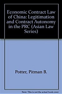 The Economic Contract Law of China: Legitimation and Contract Autonomy in the PRC (Hardcover)