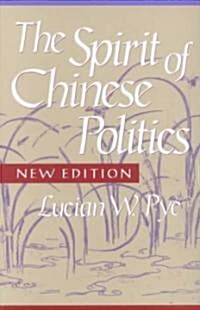 Spirit of Chinese Politics, New Edition (Paperback, 2)