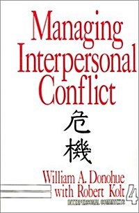 Managing Interpersonal Conflict (Paperback)