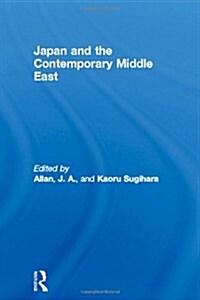 Japan and the Contemporary Middle East (Hardcover)