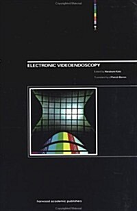 Electronic Videoendoscopy (Hardcover)