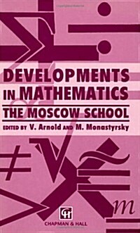 Developments in Mathematics (Hardcover)