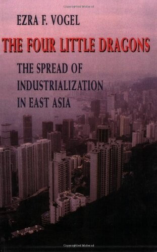 The Four Little Dragons: The Spread of Industrialization in East Asia (Paperback, Revised)