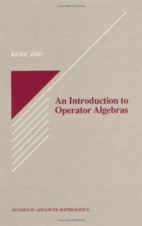 An introduction to operator algebras