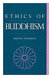 The Ethics of Buddhism (Paperback, Revised)