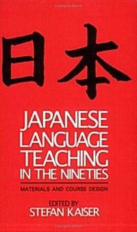 Japanese Language Teaching in the Nineties : Materials and Course Design (Paperback)