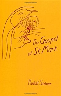 The Gospel of St. Mark: (Cw 139) (Paperback, Revised)
