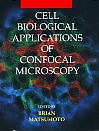 Methods in Cell Biology (Paperback, Spiral)