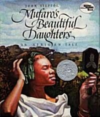 Mufaros Beautiful Daughters Big Book: A Caldecott Honor Award Winner (Paperback)