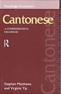 Cantonese (Paperback)