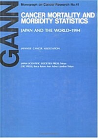 Cancer Mortality and Morbidity Statistics (Hardcover, Subsequent)