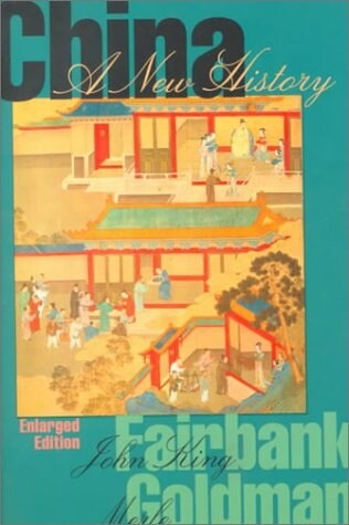 China (Paperback, Reprint)