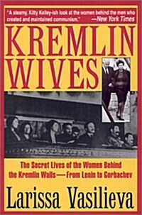 Kremlin Wives (Hardcover)