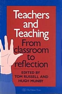Teachers and Teaching : From Classroom to Reflection (Hardcover)